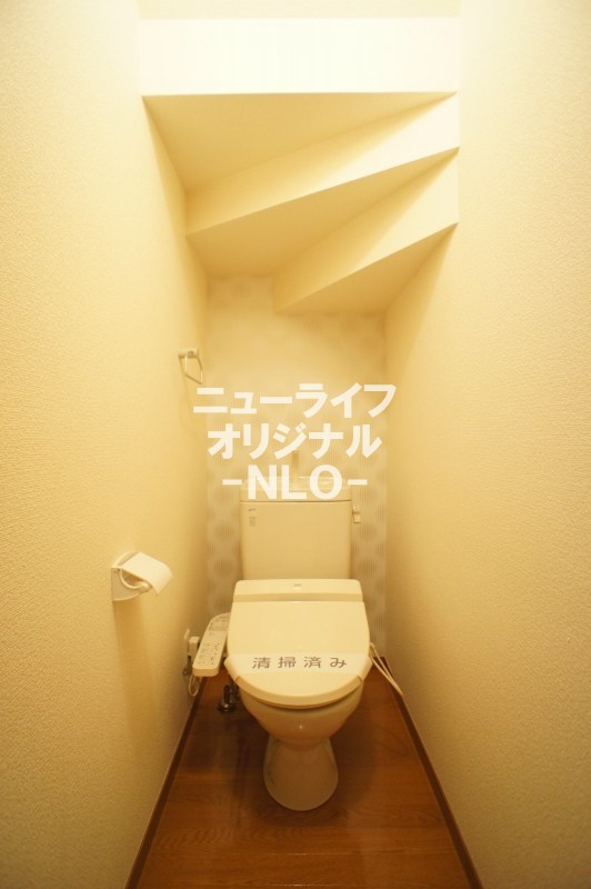 ハイクレスト湘南 トイレ