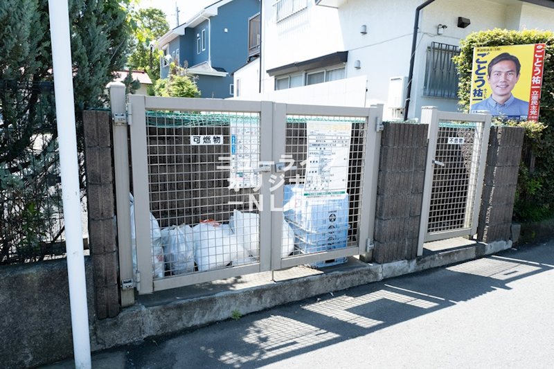 アメニティN その他