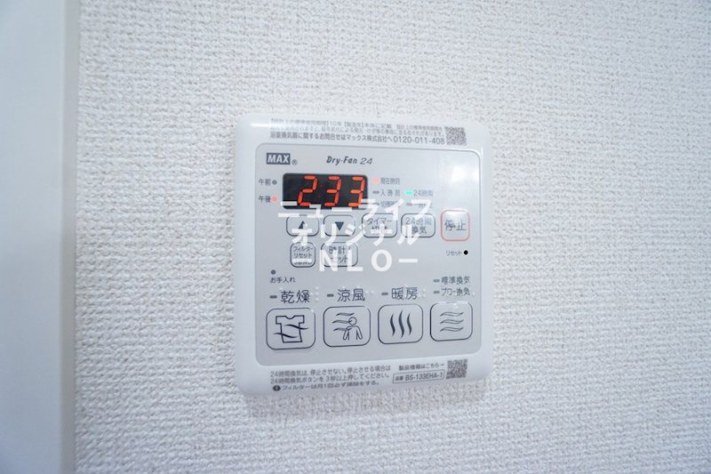 アメニティN その他