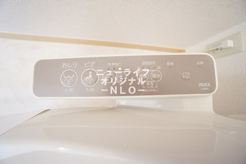 アメニティN その他