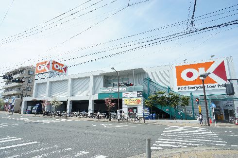 アメニティN スーパー