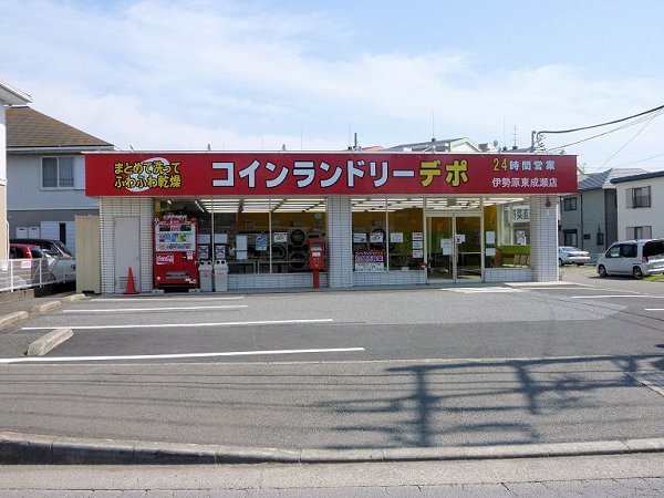 シティハイム ヒカリハイツＢ コインランドリー