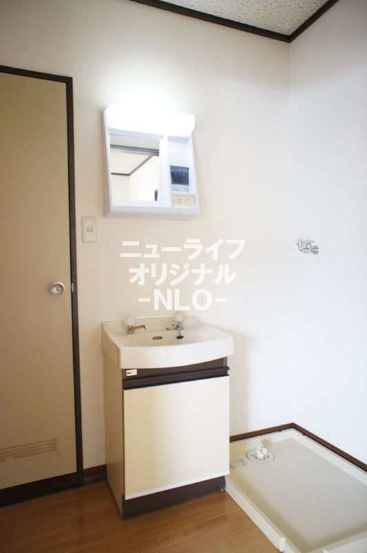 山百合ハイツ２号棟 洗面所