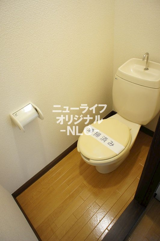 山百合ハイツ２号棟 トイレ