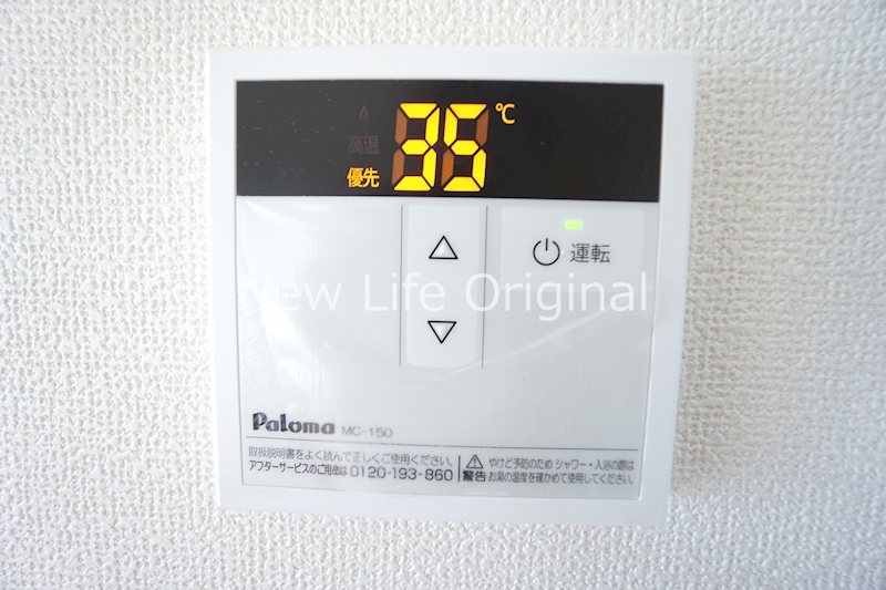 アーバンヒル その他設備
