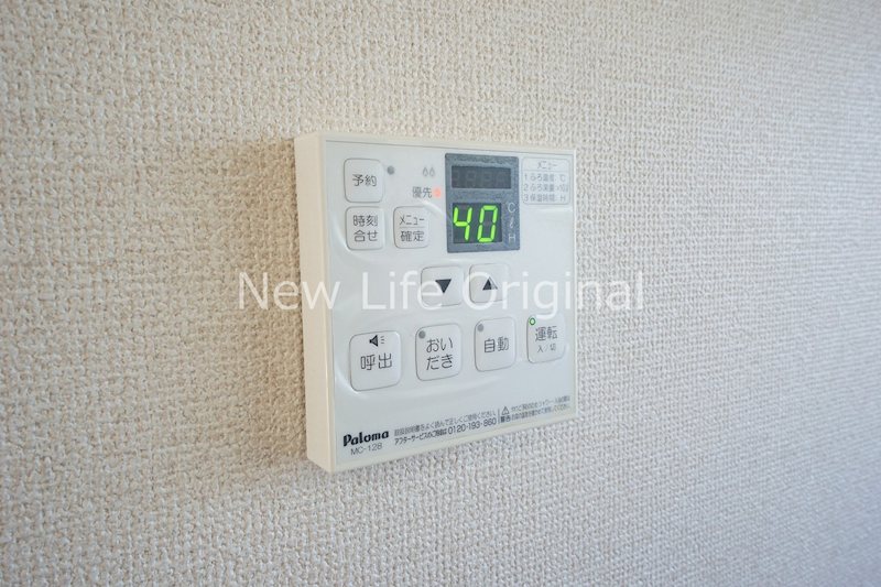 チャーム白根 その他