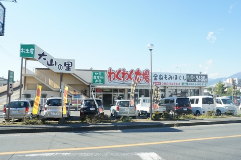 エトワールＡ スーパー