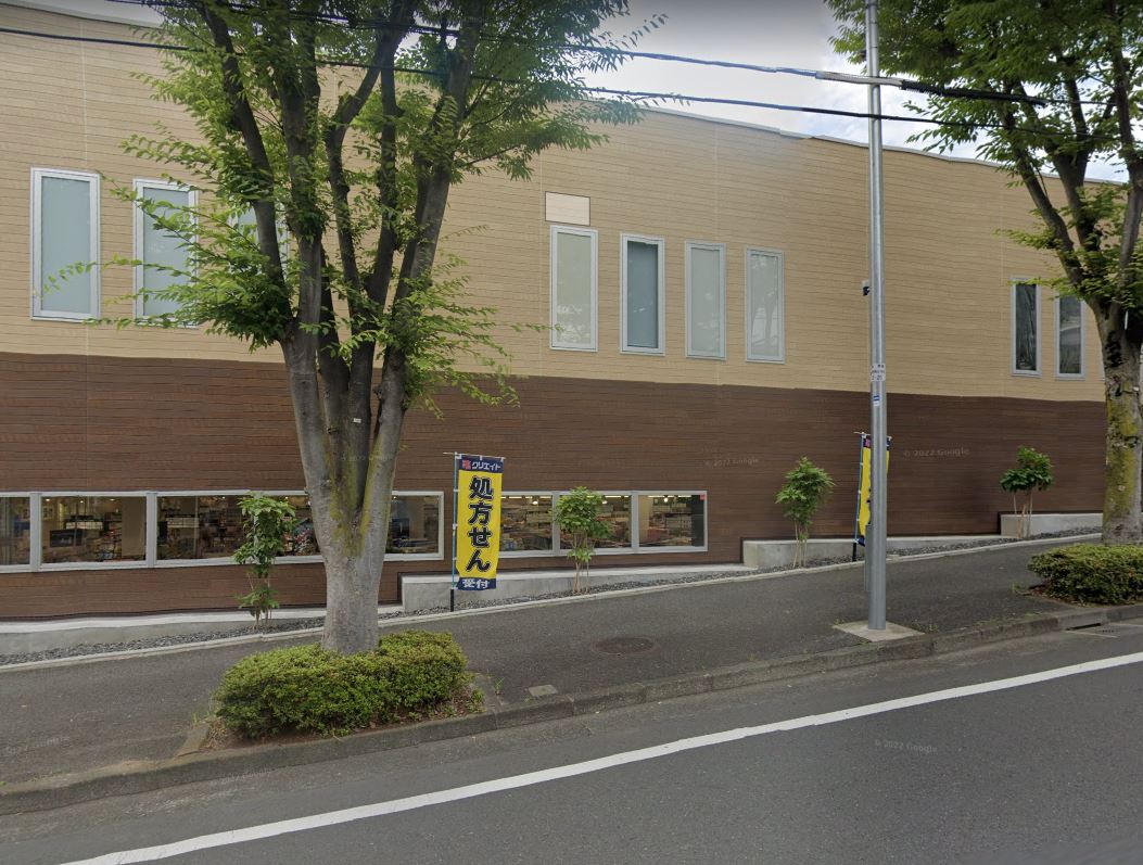 吉原邸 ドラッグストア