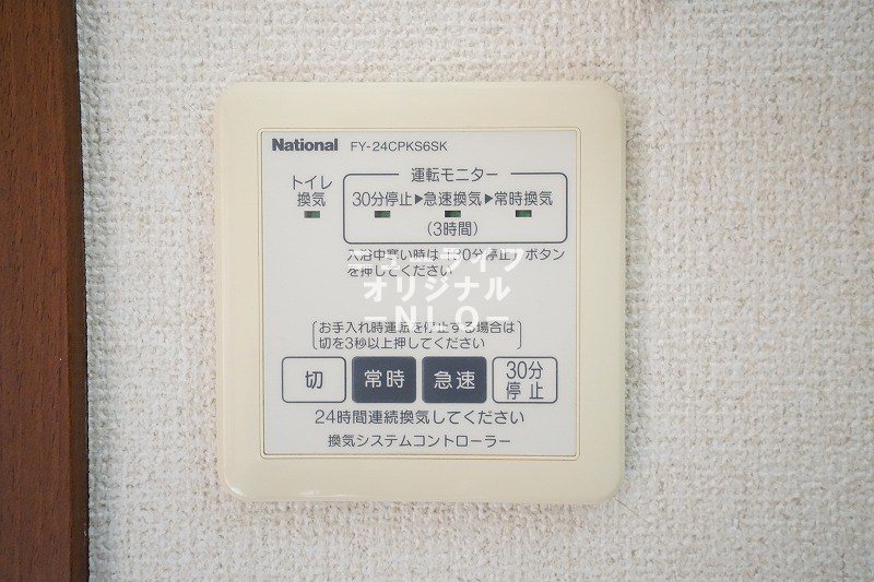 ヴァンヴェール青葉 その他