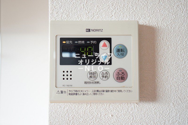 ヴァンヴェール青葉 その他