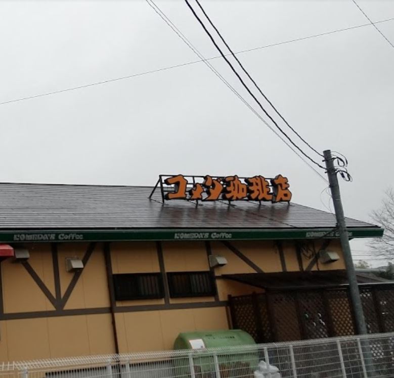 パークハイツ レストラン