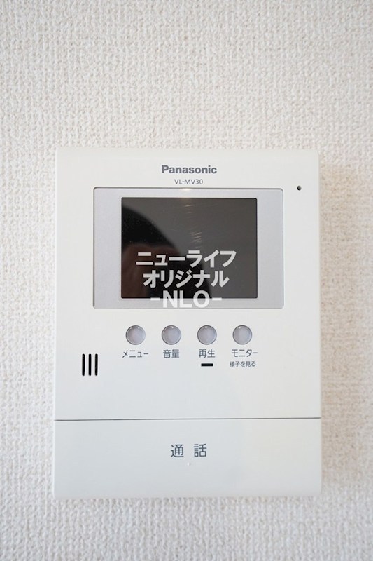 オランジュ セキュリティ