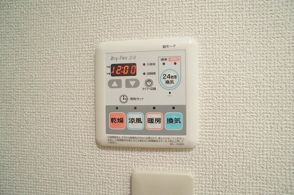オランジュ その他