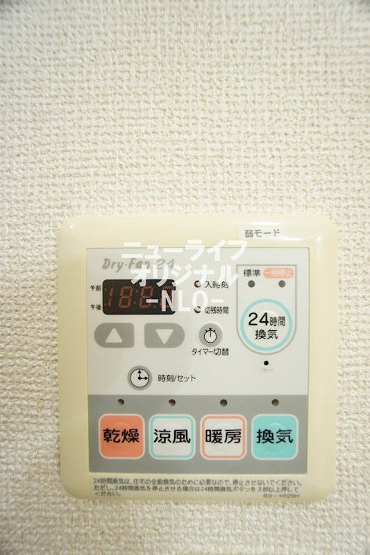 オランジュ その他