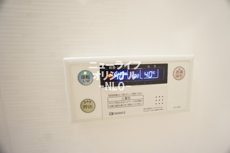 オランジュ その他