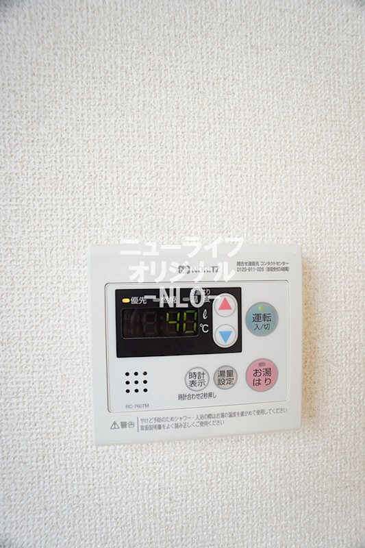 オランジュ その他