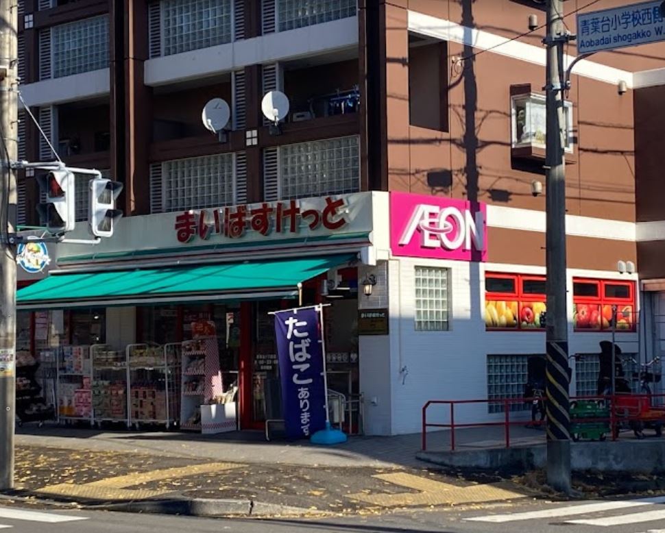 オランジュ スーパー