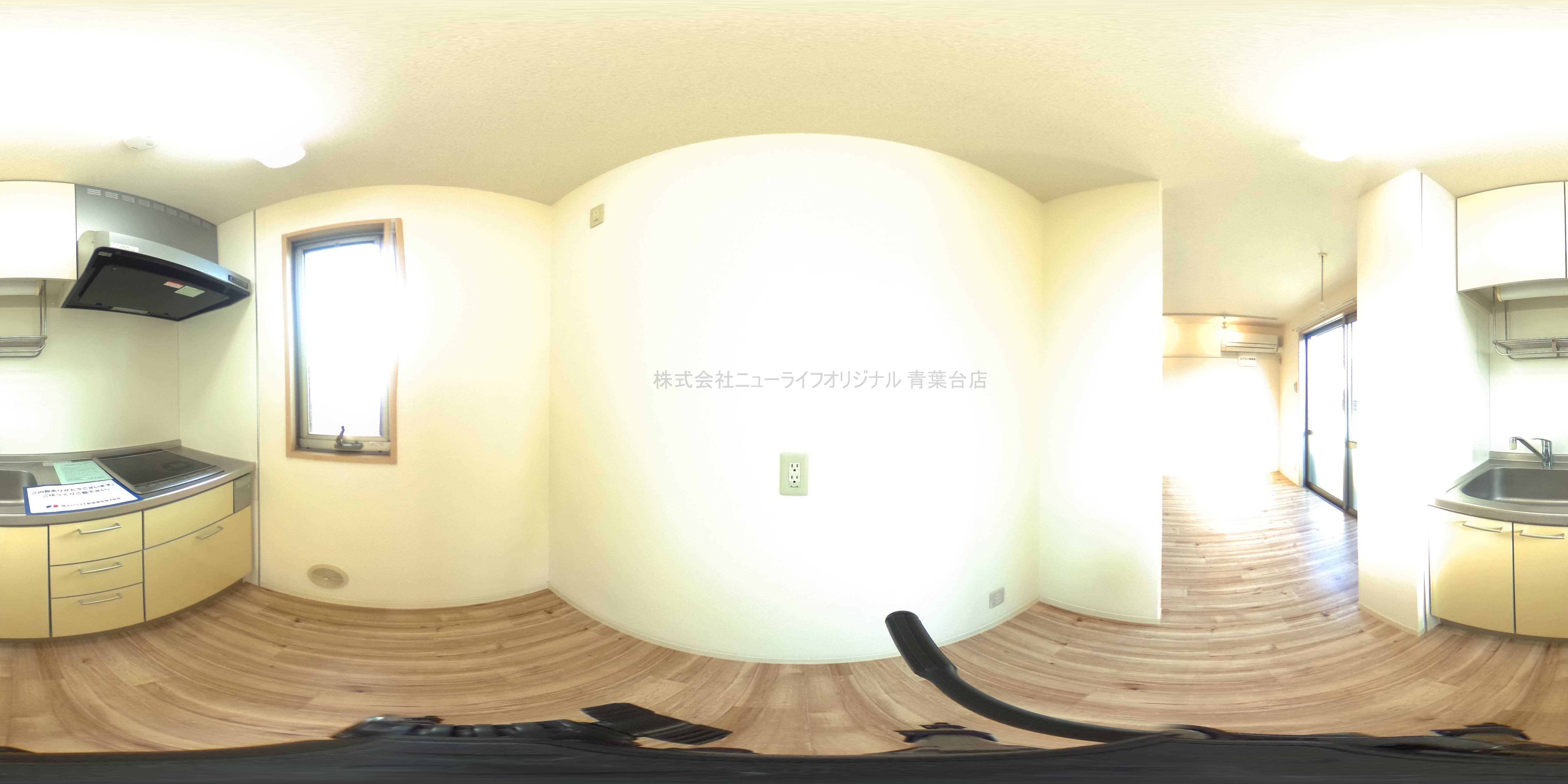 オランジュ キッチン