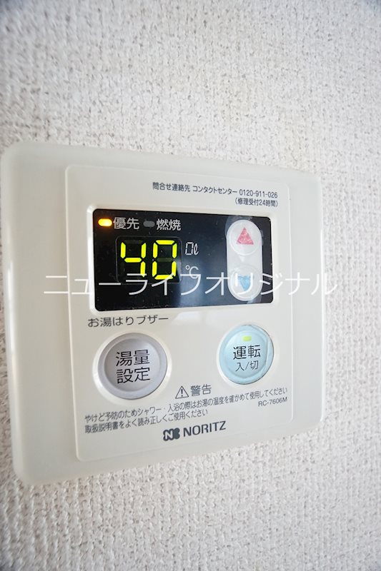 プレミールハウス その他