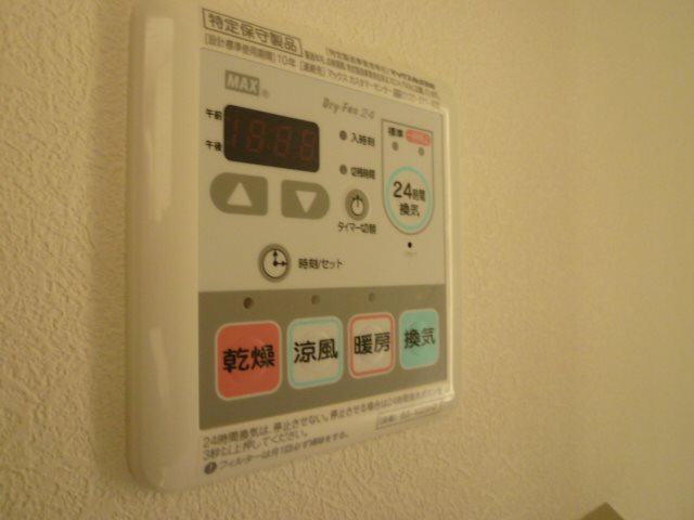 プロシード青葉台 その他設備