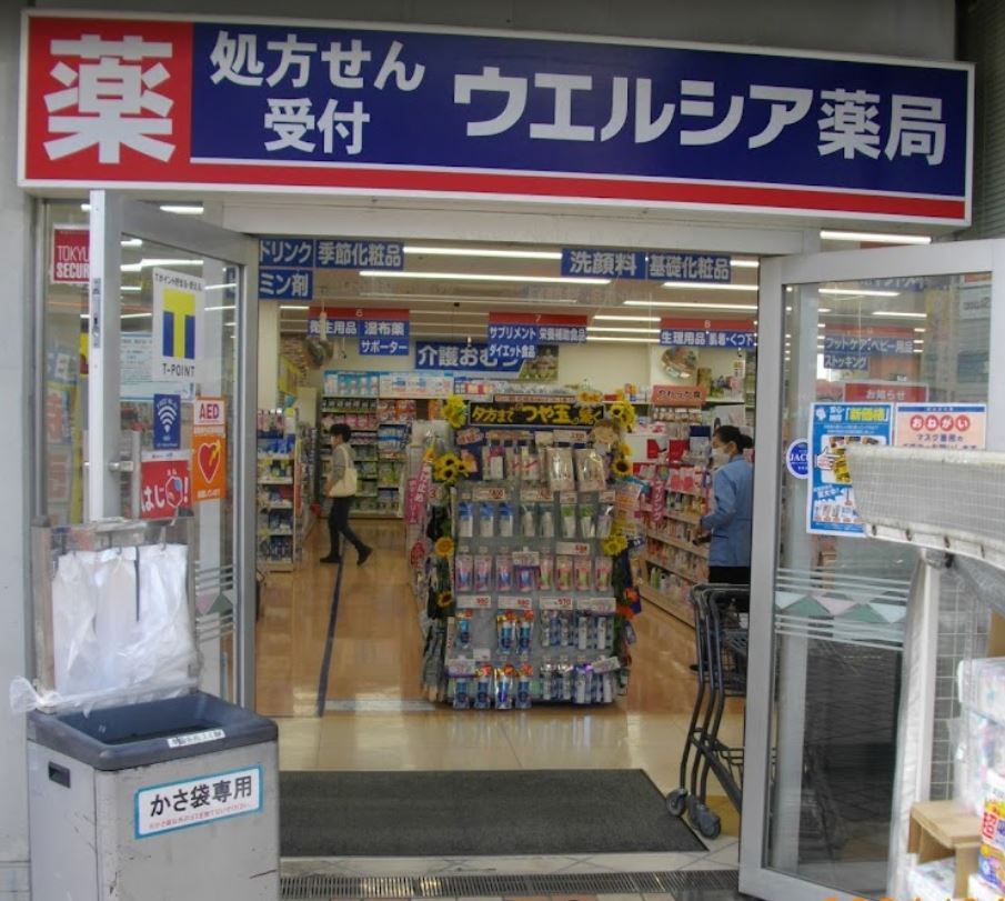 サンテラスⅠ ドラッグストア