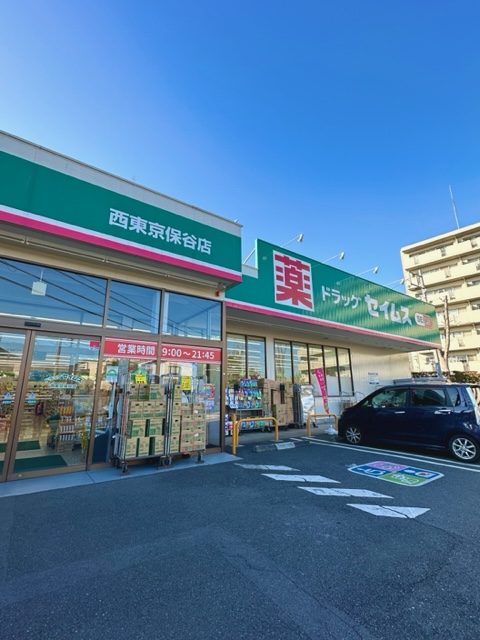 グランドハイツ ドラッグストア