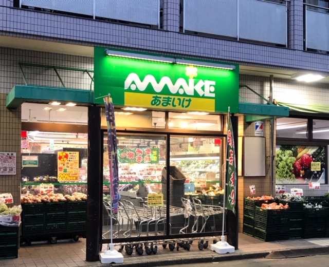 グローリアⅠ スーパー