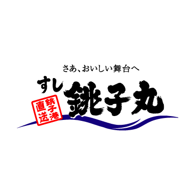 栄幸マンション レストラン