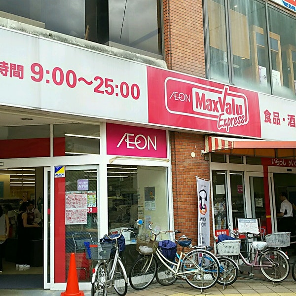 コーポコーエイ参番館 スーパー