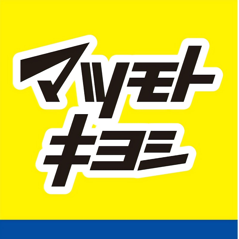 青桐ハウス（事務所） ドラッグストア