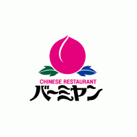青桐ハウス（事務所） レストラン
