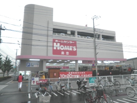 リバーパークⅠ ホームセンター