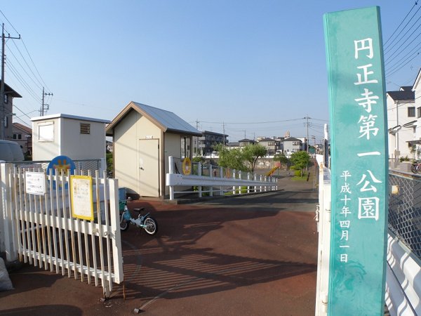 リバーパークⅠ 公園