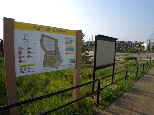 リバーパークⅠ 公園