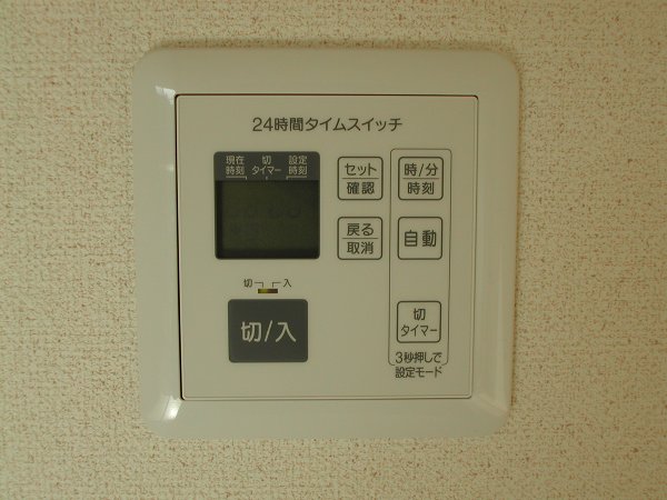 メゾンスリジエ その他5