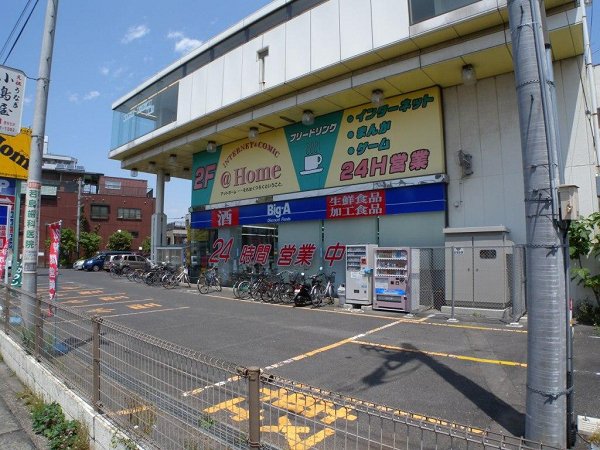 ファミール菜穂 周辺画像2