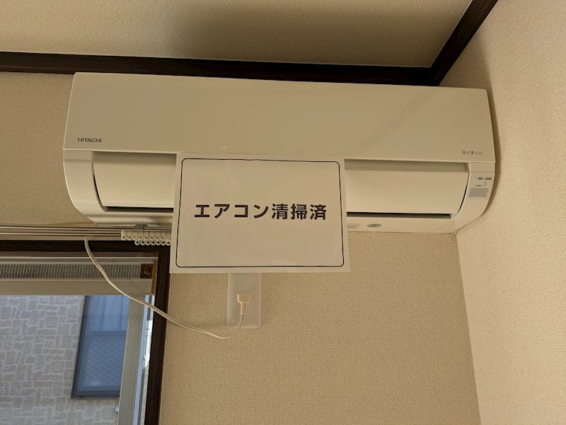 コーポナミキA その他1