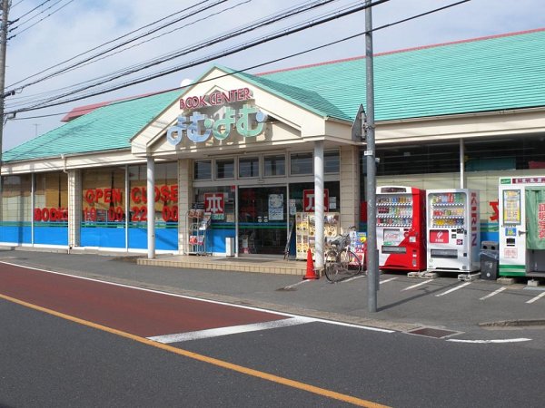 メナー木崎G棟 周辺画像5