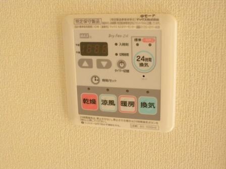 メゾン文蔵１号棟 その他3