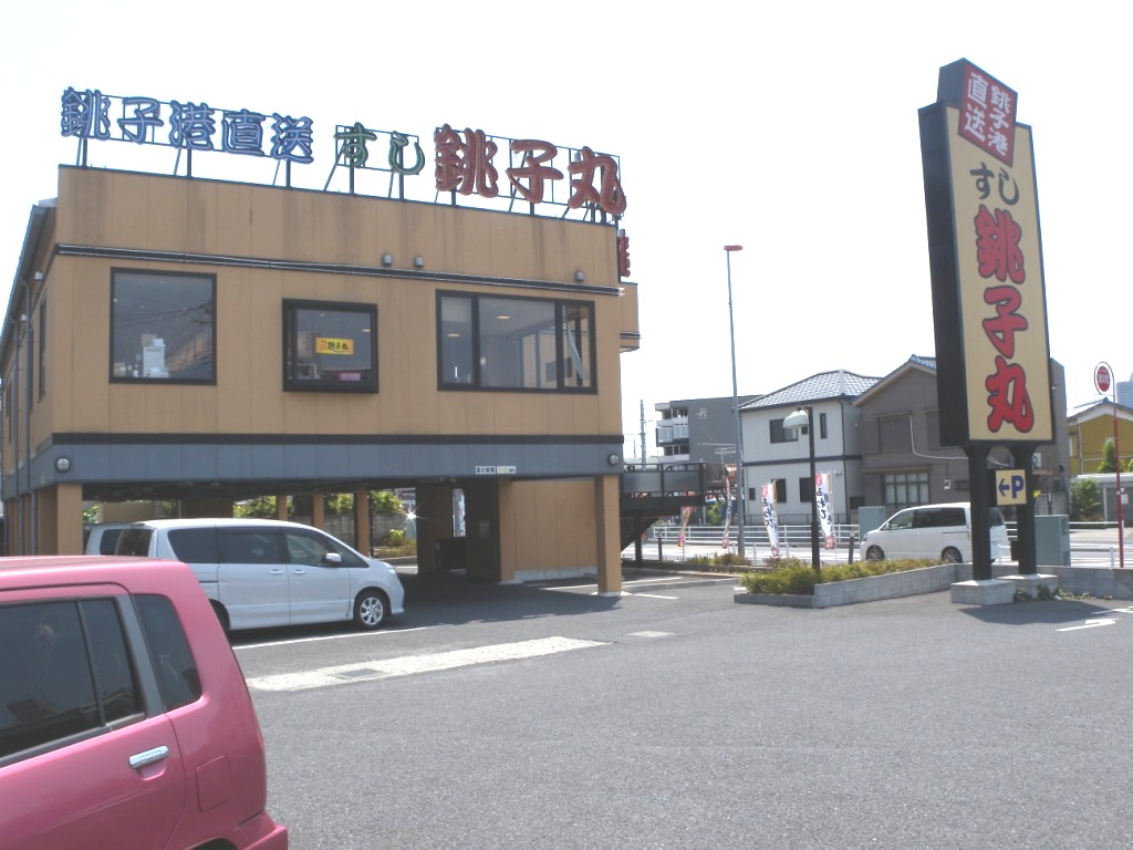 フィオーレⅡ 周辺画像5