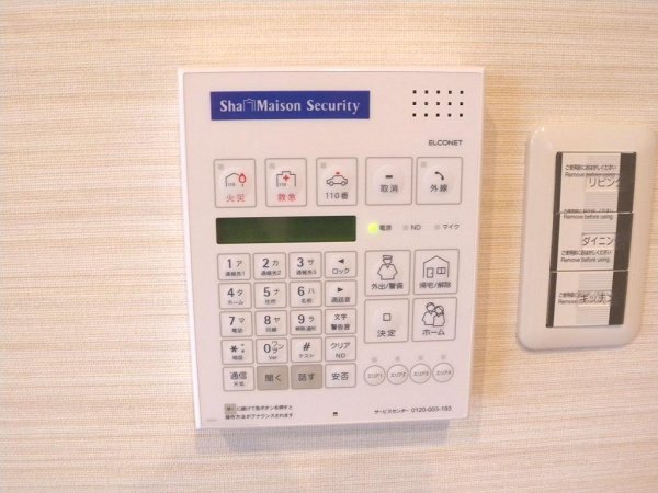 ロータスガーデン その他10