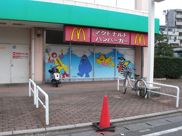 ロータスガーデン 周辺画像3