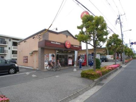 ロータスガーデン 周辺画像4