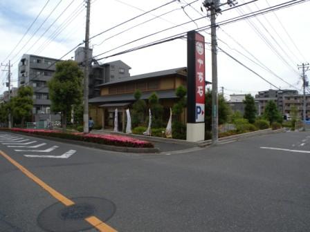 ロータスガーデン 周辺画像7