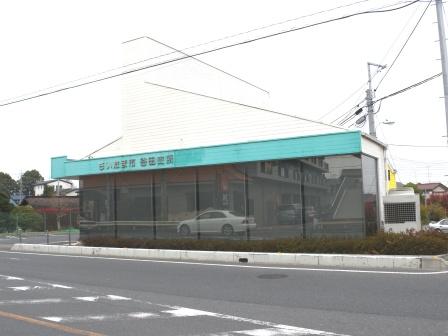 テラス河野Ⅱ 周辺画像8