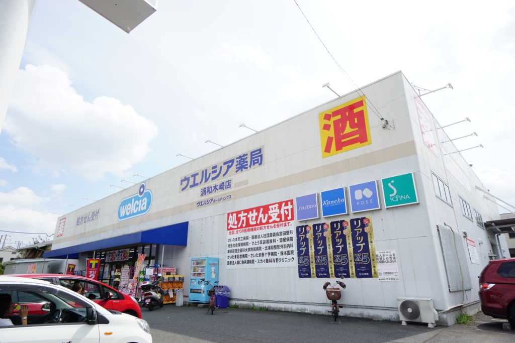 メナー木崎Ｃ 周辺画像3