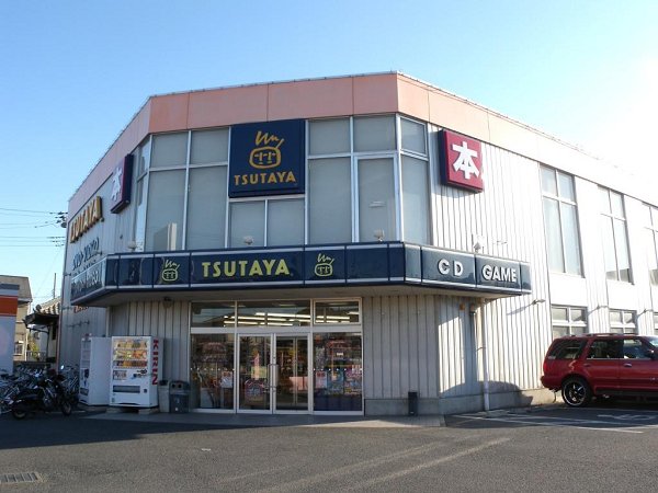 コーポトートーA 周辺画像1