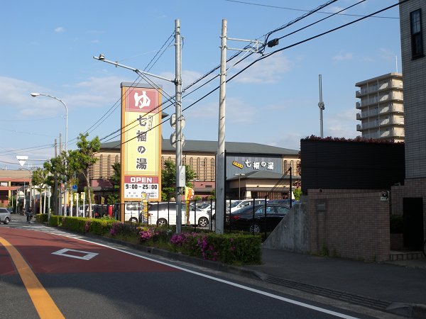 ストークマンションⅡ 周辺画像4