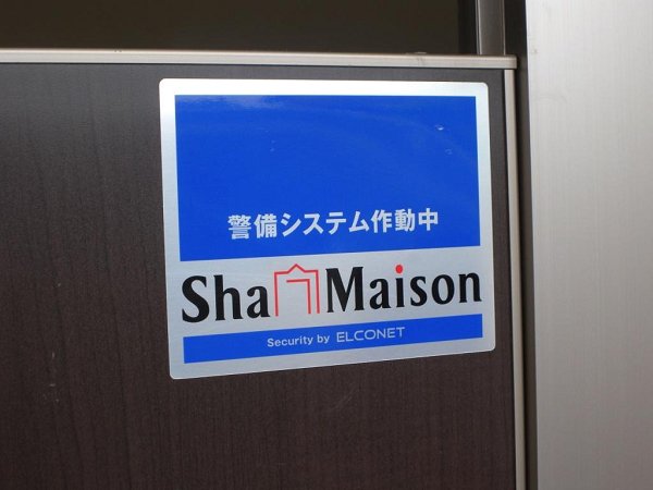 ロータスガーデン その他7