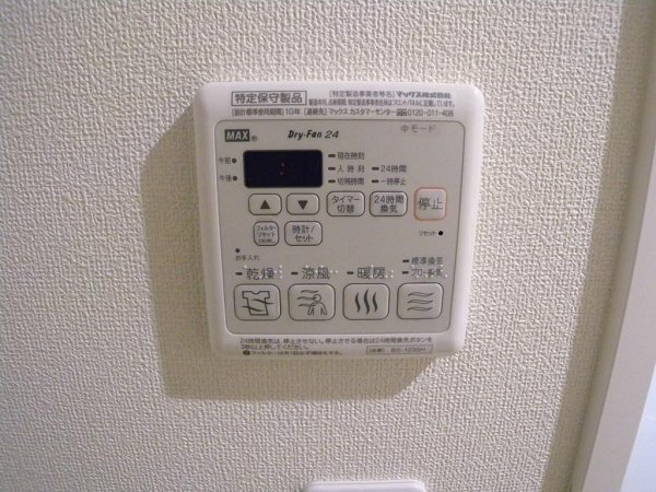 ロータスガーデン その他13